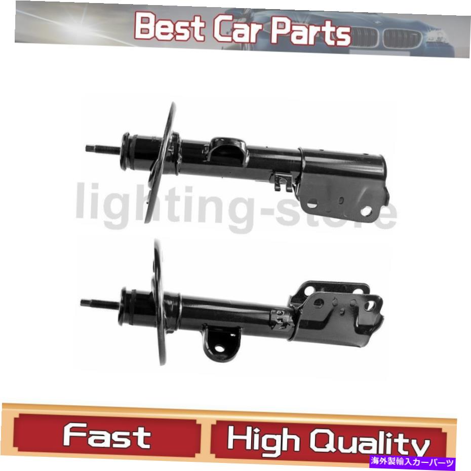 サスペンション フロント左のフロント右サスペンションストラットモンローフィットフォード2013-2019 2 PCS Front Left Front Right Suspension Struts Monroe Fit Ford 2013-2019 2 pcs【並行輸入品】