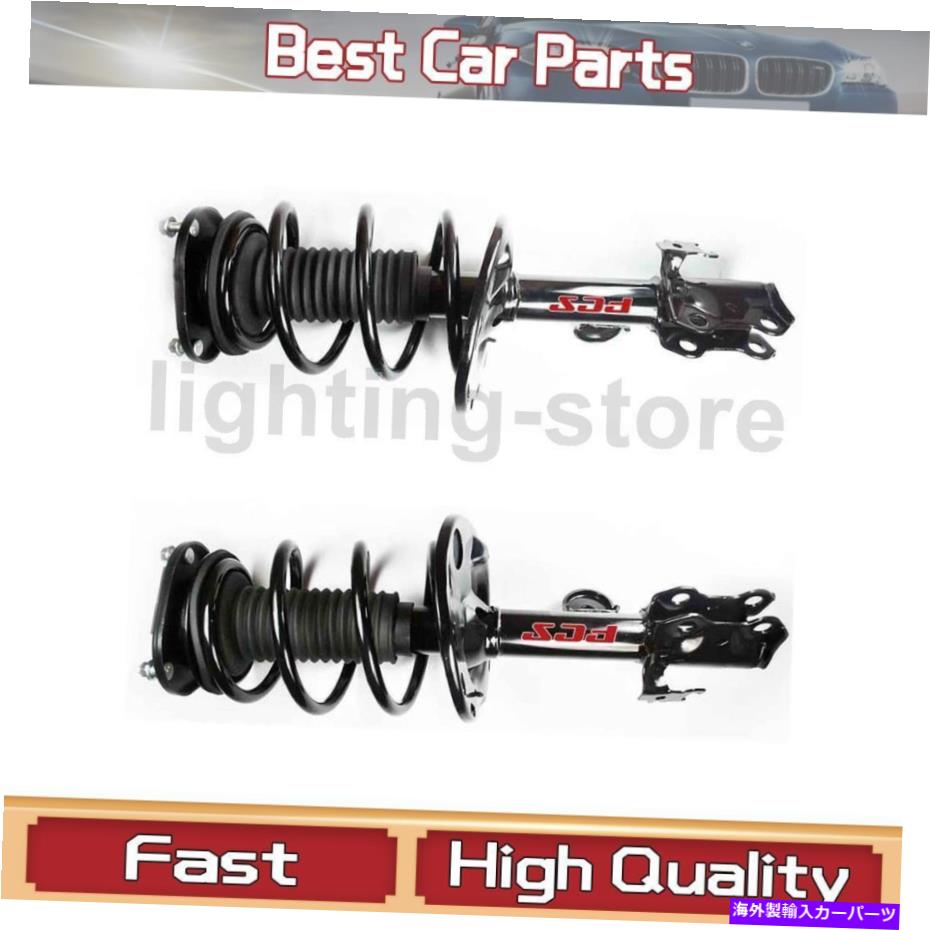 サスペンション フロントサスペンションストラットとコイルスプリングアセンブリ2x FCSフィットトヨタ2006-2008 Front Suspension Struts and Coil Spring Assembly 2X FCS Fits Toyota 2006-2008【並行輸入品】