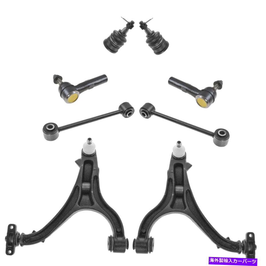 サスペンション TRQ 8ピースステアリングサスペンションキットコントロールアームタイロッドスウェイバーエンドリンク TRQ 8 Piece Steering Suspension Kit Control Arms Tie Rods Sway Bar End Links【並行輸入品】|Us Custom Parts Shop USDM