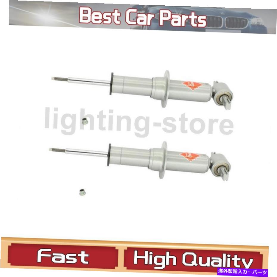 サスペンション フロントサスペンションストラットKYBショック＆ストラットフィットGMC 2007-2014 2 PCS Front Suspension Strut KYB Shocks & Struts Fit GMC 2007-2014 2 pcs【並行輸入品】