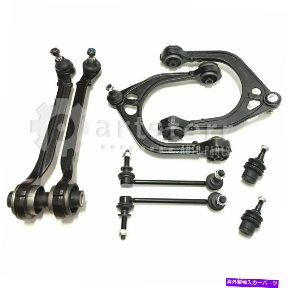 サスペンション フロント8 PCサスペンションキットフィット2009-2011 Chrysler 300 | ps33287-ab partsterr sus Front 8 Pc Suspension Kit Fits 2009-2011 Chrysler 300 | PS33287-AB Partsterr Sus【並行輸入品】｜Us Custom Parts Shop USDM