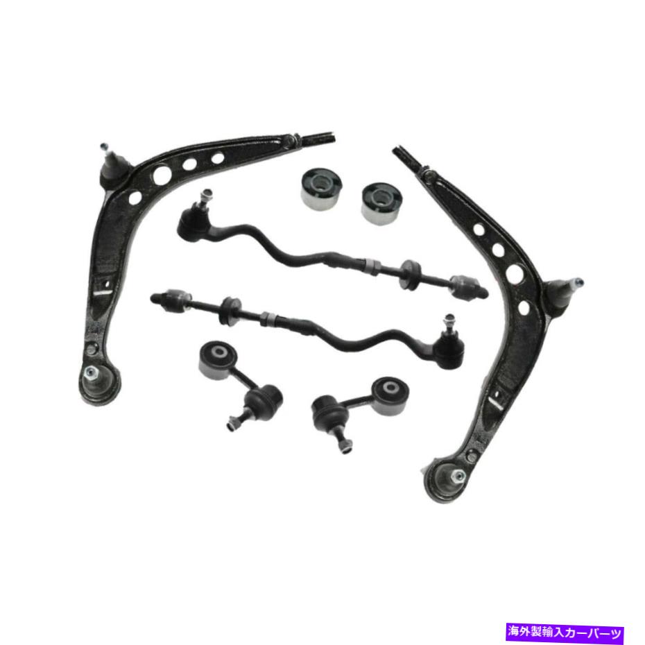 サスペンション フロント8 PCサスペンションキットは1996-1998 BMW 328iに適合します| PS37950-AF Partsterr Suspens Front 8 Pc Suspension Kit Fits 1996-1998 BMW 328i | PS37950-AF Partsterr Suspens【並行輸入品】