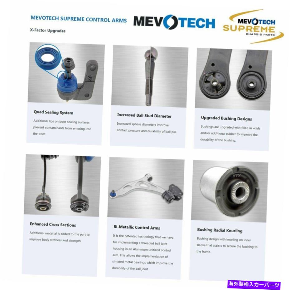 サスペンション Mevotech Front LH＆RH Lower Suspention Control Arm For Saturn Outlook2007-10 Mevotech Front LH & RH Lower Suspension Control Arm For Saturn Outlook 2007-10【並行輸入品】｜Us Custom Parts Shop USDM