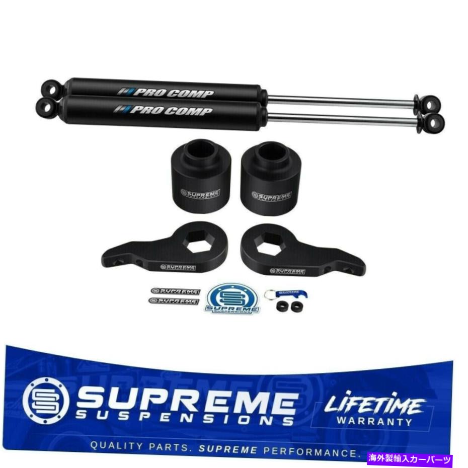 サスペンション 1-3 "フロント + 2"リアリフトキット + 2003年から2010年のリアプロXショック 1-3" Front + 2" Rear Lift Kit + Rear Pro-X Shocks For 2003-2010 Hummer H2 4WD【並行輸入品】｜Us Custom Parts Shop USDM