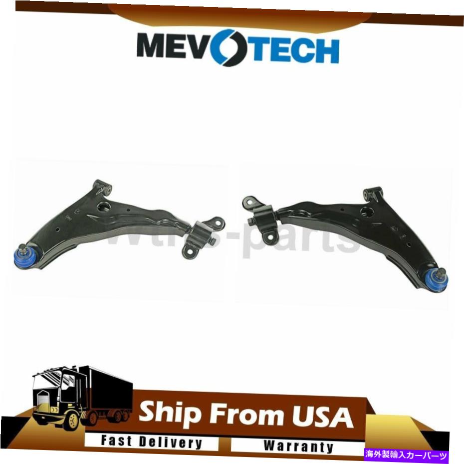 サスペンション Dodge Stratus 2002-2005のMevotech Front LH&RH Lower Suspention Control Arm Mevotech Front LH & RH Lower Suspension Control Arm For Dodge Stratus 2002-2005【並行輸入品】|Us Custom Parts Shop USDM