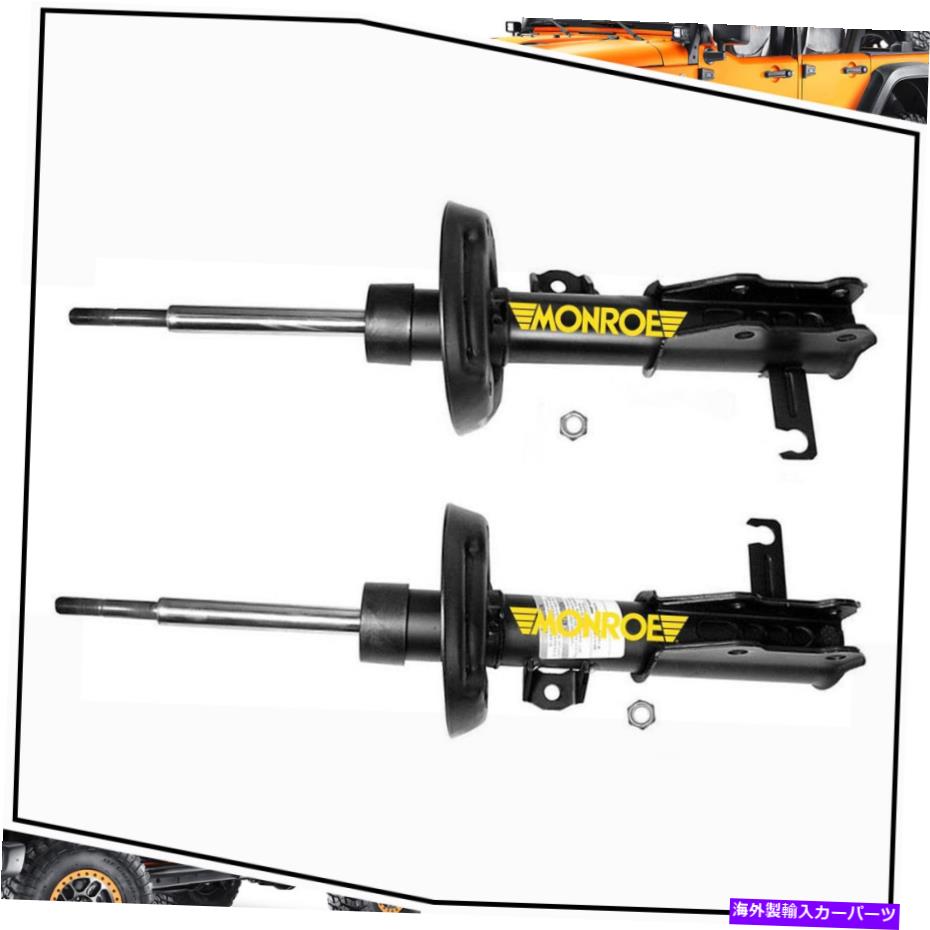 サスペンション 2013年?2013シボレーマリブ2xフロント左＆右モンローサスペンションストラット For 2013~2013 Chevrolet Malibu 2x Front Left & Right Monroe Suspension Struts【並行輸入品】｜Us Custom Parts Shop USDM