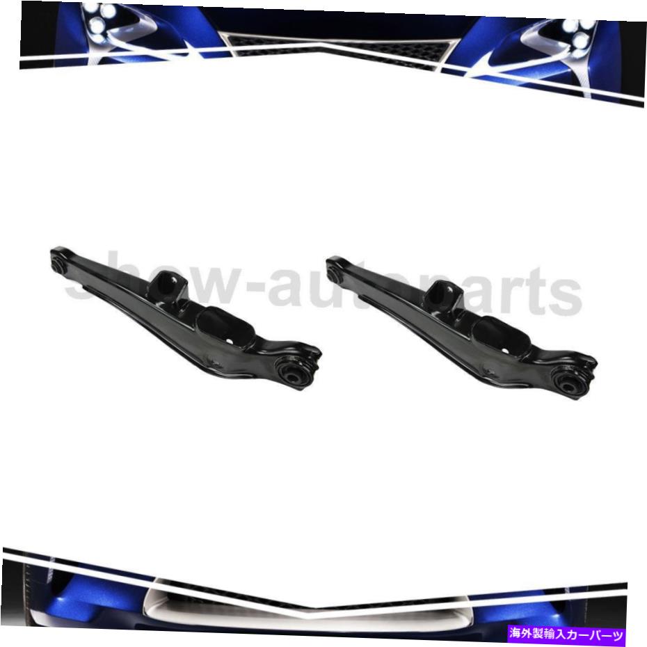 サスペンション Mevotech Supreme Lear Lower 2OFサスペンションコントロールアームMitsubishi Outlander Mevotech Supreme Rear Lower 2Of Suspension Control Arm For Mitsubishi Outlander【並行輸入品】