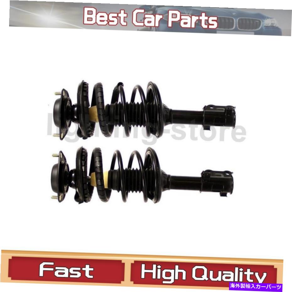 サスペンション 2000年のエラントラのためのフロントコンプリートストラットスプリングアセンブリモンロー Front Complete Loaded Struts Spring Assembly Monroe For 2000 Elantra【並行輸入品】｜Us Custom Parts Shop USDM
