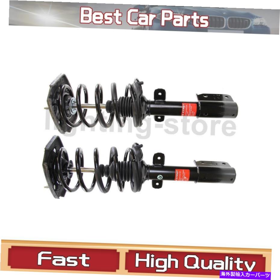 サスペンション 後部完全なストラットコイルスプリングスモンローはポンティアック2004-07に適合します Rear Complete Struts Coil Springs Monroe Fits Pontiac 2004-07【並行輸入品】|Us Custom Parts Shop USDM