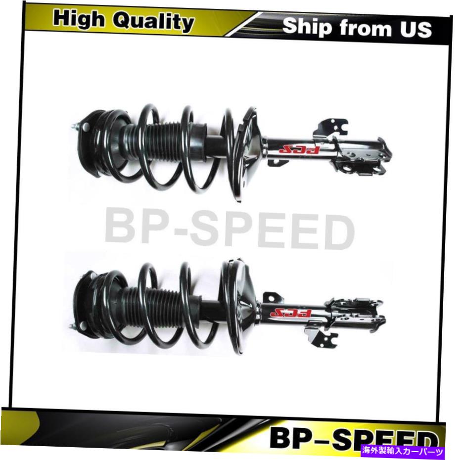サスペンション 2004-2006トヨタ2xフロント完全ストラットとコイルスプリングアセンブリ Fits 2004-2006 Toyota 2X Front Complete Struts & Coil Spring Assembly【並行輸入品】｜Us Custom Parts Shop USDM 102,905円