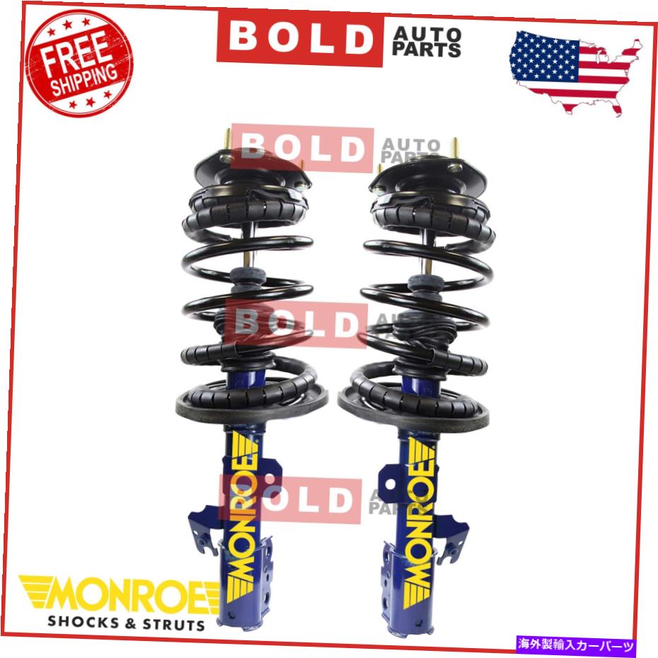 サスペンション モンローフロント完全なストラット＆コイルスプリングセット2007-2011トヨタカムリの2PCS MONROE Front Complete Strut & Coil Spring Set 2PCS For 2007-2011 Toyota Camry【並行輸入品】｜Us Custom Parts Shop USDM