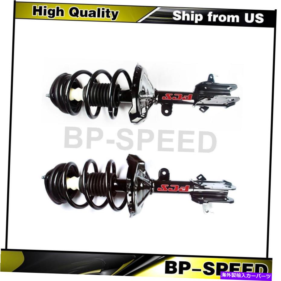 サスペンション ホンダ2005-2007 2 xフロントコンプリートストラットとコイルスプリングアセンブリ Fits Honda 2005-2007 2 X Front Complete Struts & Coil Spring Assembly【並行輸入品】｜Us Custom Parts Shop USDM