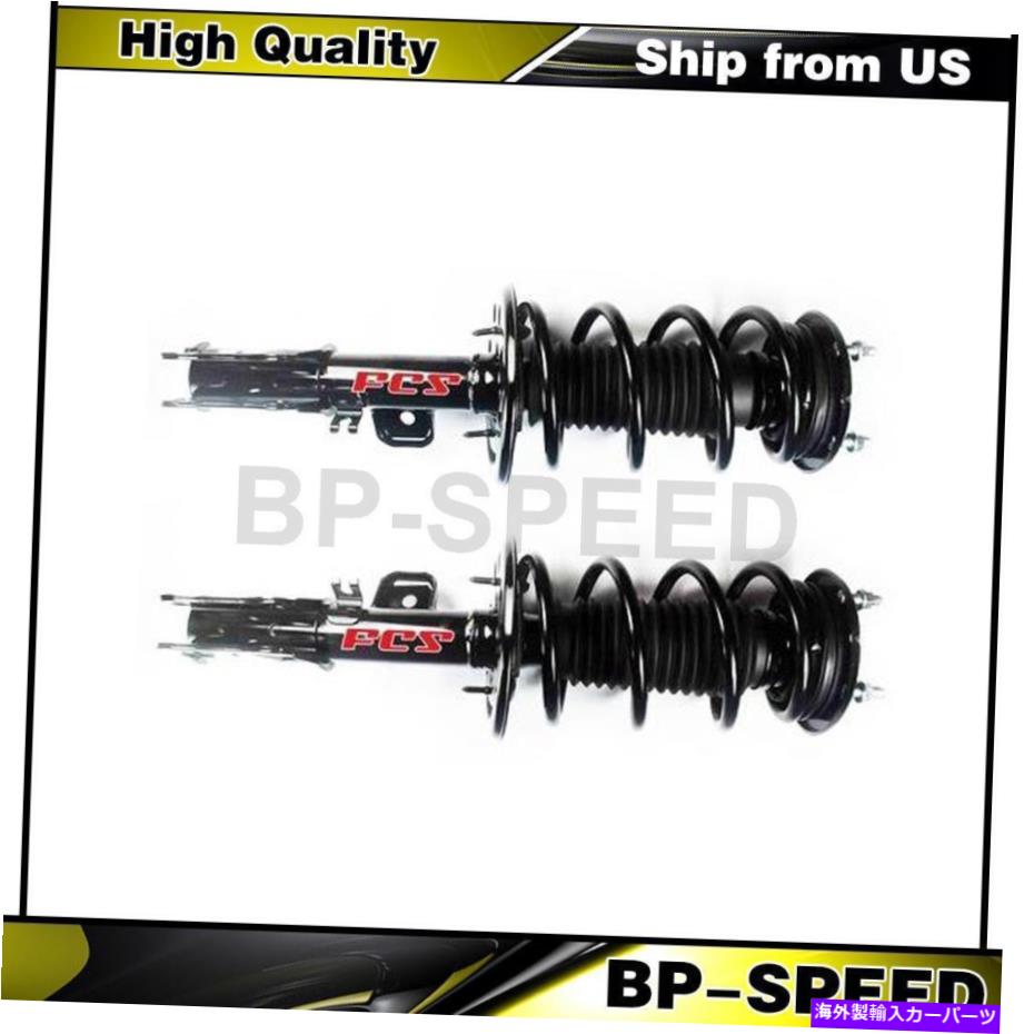 サスペンション Ford 2013-2015のフロントコンプリートストラットとコイルスプリングアセンブリ2 X Front Complete Strut and Coil Spring Assembly 2 X For Ford 2013-2015【並行輸入品】|Us Custom Parts Shop USDM