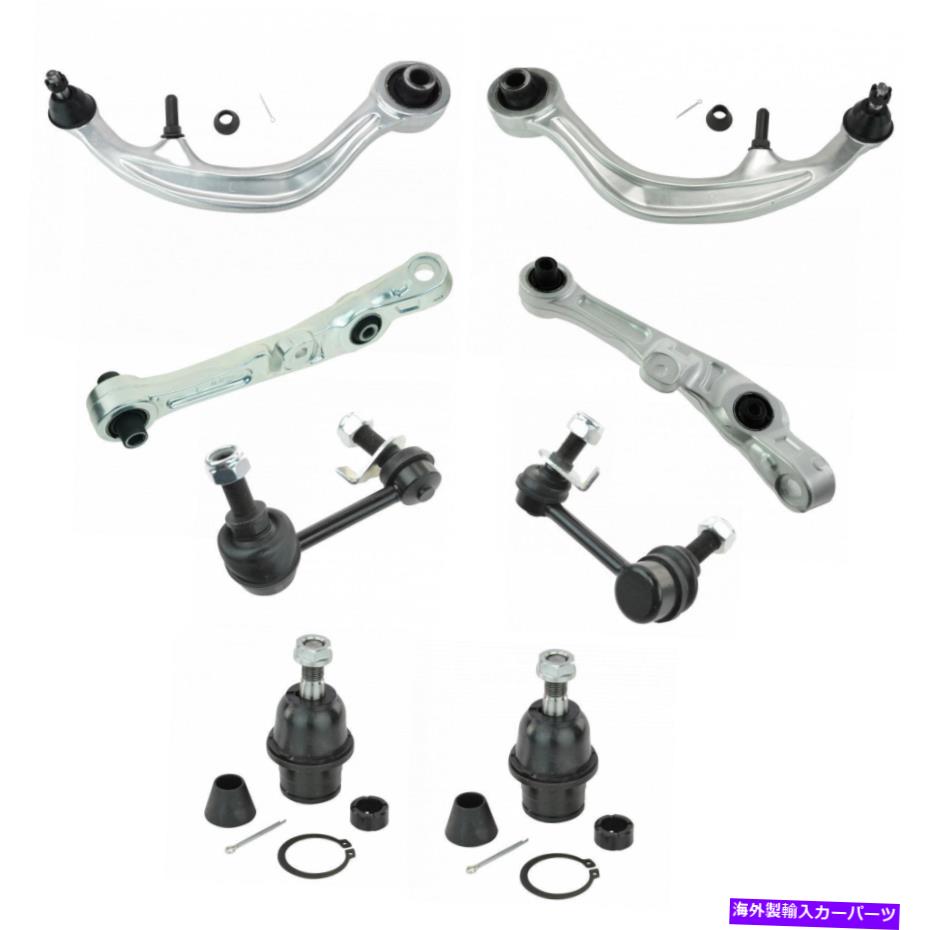 サスペンション TRQ 8PCサスペンションキットコントロールアームボールジョイント350Z G35のスウェイバーエンドリンク TRQ 8pc Suspension Kit Control Arms Ball Joints Sway Bar End Links for 350Z G35【並行輸入品】|Us Custom Parts Shop USDM