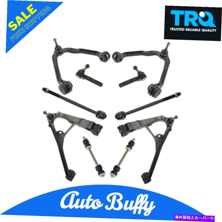 サスペンション TRQフロントコントロールアームボールジョイントスウェイリンクタイロッドGMバン用10ピースキット TRQ Front Control Arms Ball Joints Sway Links Tie Rods 10 Piece Kit for GM Van【並行輸入品】