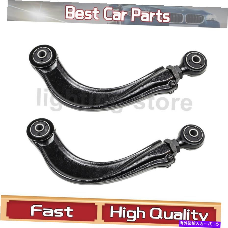 サスペンション リアアッパーサスペンションアームMevotech Supreme Fit Ford 2000-2018 2 PCS Rear Upper Suspension Control Arm Mevotech Supreme Fit Ford 2000-2018 2 pcs【並行輸入品】｜Us Custom Parts Shop USDM