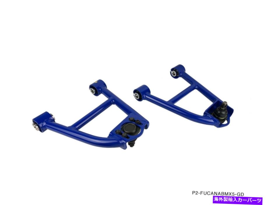 サスペンション p2m adj。 90-05のフロントアッパーコントロールアームUCA Mazda Miata MX-5 NA NB-Phase 2 P2M ADJ. FRONT UPPER CONTROL ARMS UCA FOR 90-05 MAZDA MIATA MX-5 NA NB - PHASE 2【並行輸入品】｜Us Custom Parts Shop USDM