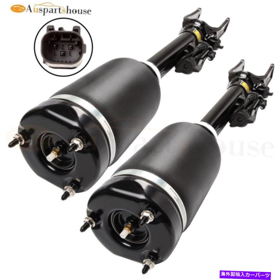 サスペンション メルセデス・ベンツML350 GL350 ML500 ML63 AMGのペアフロントエアサスペンションショック Pair Front Air Suspension Shocks For Mercedes-Benz ML350 GL350 ML500 ML63 AMG【並行輸入品】｜Us Custom Parts Shop USDM