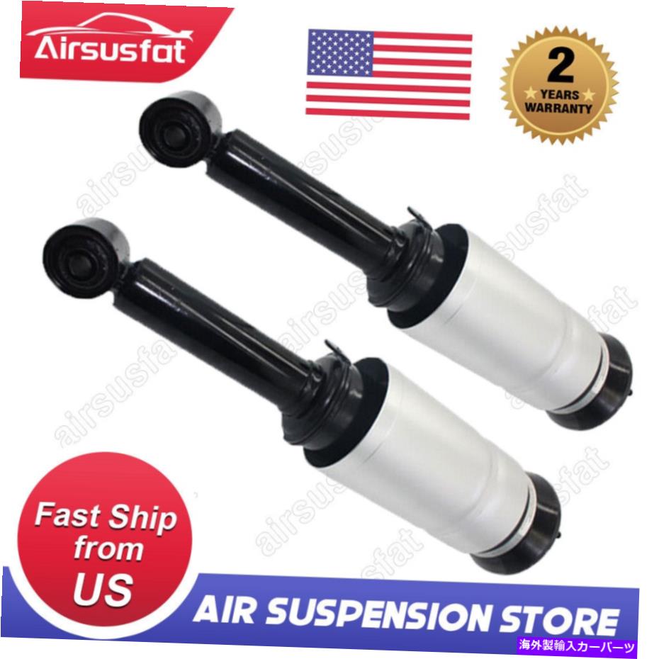 サスペンション ランドローバーのペアLR3 LR4レンジャーローバーフロントL＆Rエアサスペンションショックストラット Pair for Land Rover LR3 LR4 Ranger Rover Front L&R Air Suspension Shock Struts【並行輸入品】｜Us Custom Parts Shop USDM
