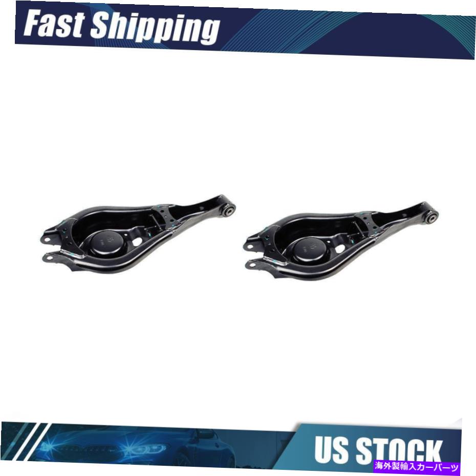 サスペンション トヨタハイランダー2014?2018の2xリアロウアンサスペンショントレーリングアーム 2x Rear Lower Suspension Trailing Arm for Toyota Highlander 2014~2018【並行輸入品】｜Us Custom Parts Shop USDM 114,840円