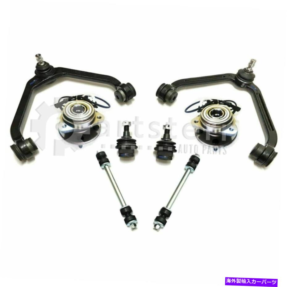 サスペンション フロント8 PCサスペンションキットは2003 Ford Ranger 3.0L V6 Flex OHV | ps34544-aa pa Front 8 Pc Suspension Kit Fits 2003 Ford Ranger 3.0L V6 FLEX OHV | PS34544-AA Pa【並行輸入品】