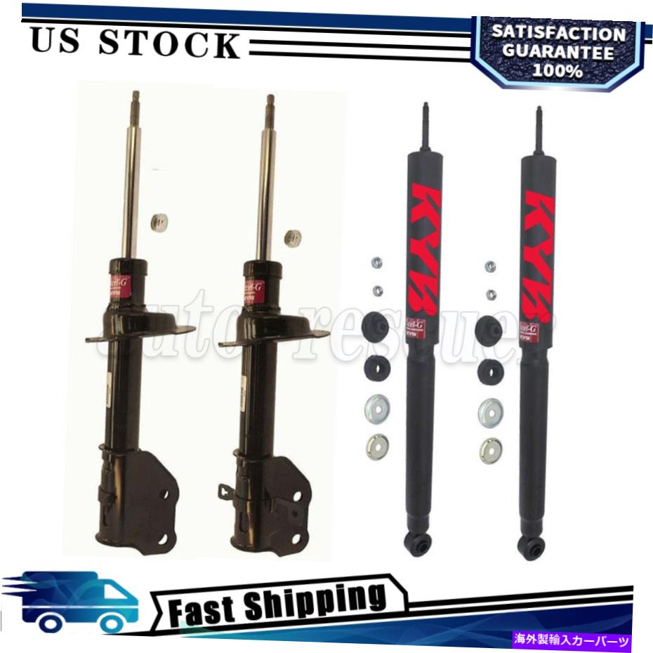 サスペンション 2011-2014 Ford Edge Lincoln Mkxの4x KYBストラットショックアブソーバーフォントリアキット 4x KYB Strut Shock Absorber Font Rear Kit For 2011-2014 FORD EDGE LINCOLN MKX【並行輸入品】｜Us Custom Parts Shop USDM 114,840円