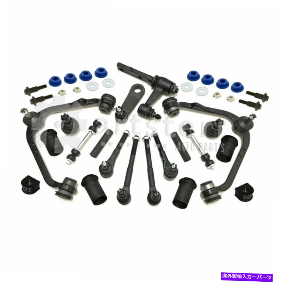 サスペンション フロント22 PCサスペンションキットは2003 Ford F-150に適合します| PS35295-AB Partsterr Suspensio Front 22 Pc Suspension Kit Fits 2003 Ford F-150 | PS35295-AB Partsterr Suspensio【並行輸入品】