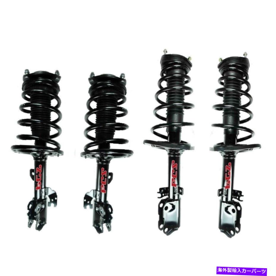 サスペンション FCSフロントおよびリアストラットコイルスプリングアセンブリキットトヨタアバロン3.5L 06-07 FCS Front and Rear Strut Coil Spring Assemblies Kit For Toyota Avalon 3.5L 06-07【並行輸入品】｜Us Custom Parts Shop USDM