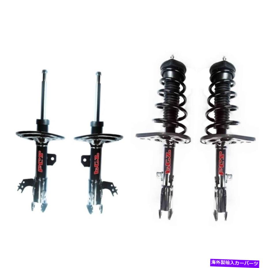 サスペンション FCSフロントストラット＆リアストラット＆スプリングアセンブリキットトヨタアバロン3.5L FWD FCS Front Struts & Rear Strut & Spring Assemblies Kit For Toyota Avalon 3.5L FWD【並行輸入品】｜Us Custom Parts Shop USDM
