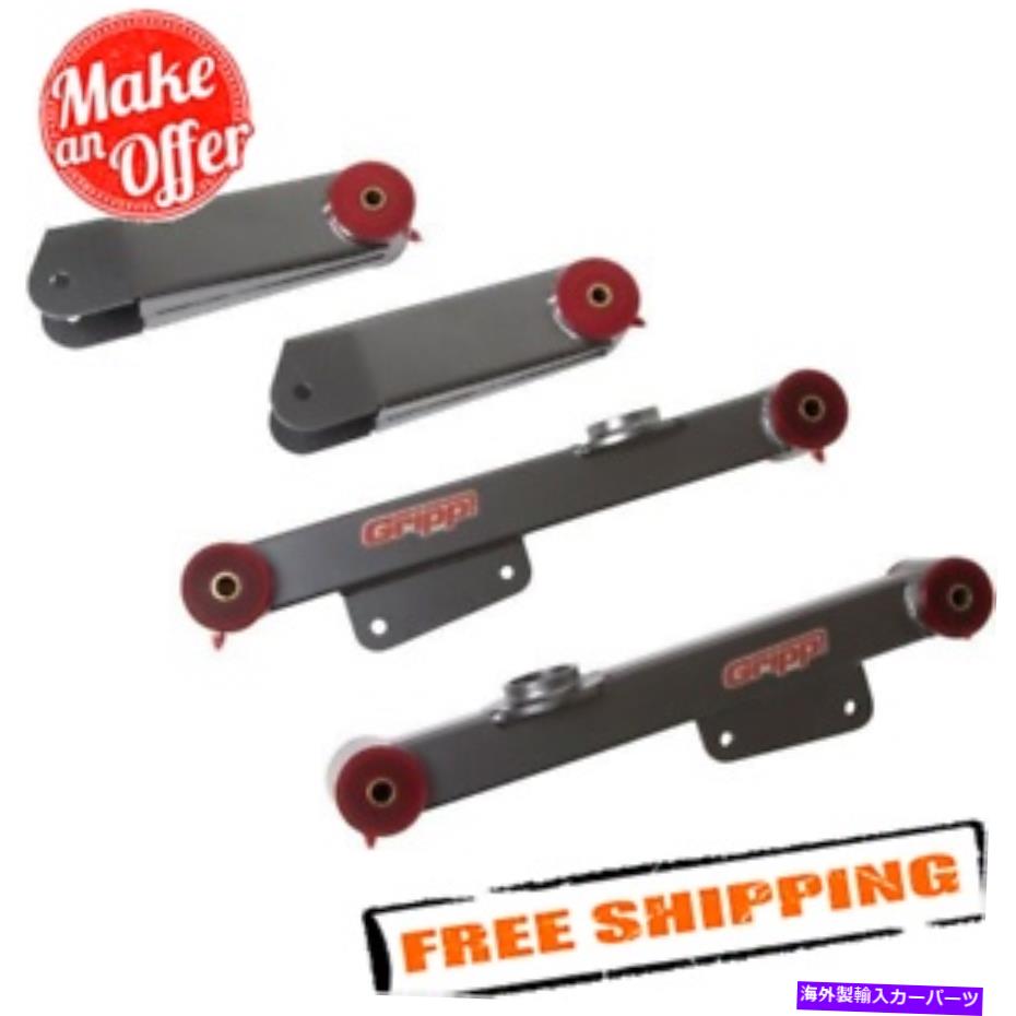 サスペンション BBK 2526 1979-1998のリアコントロールアームフォードマスタングV6/GT BBK 2526 Rear Control Arms for 1979-1998 Ford Mustang V6/GT【並行輸入品】