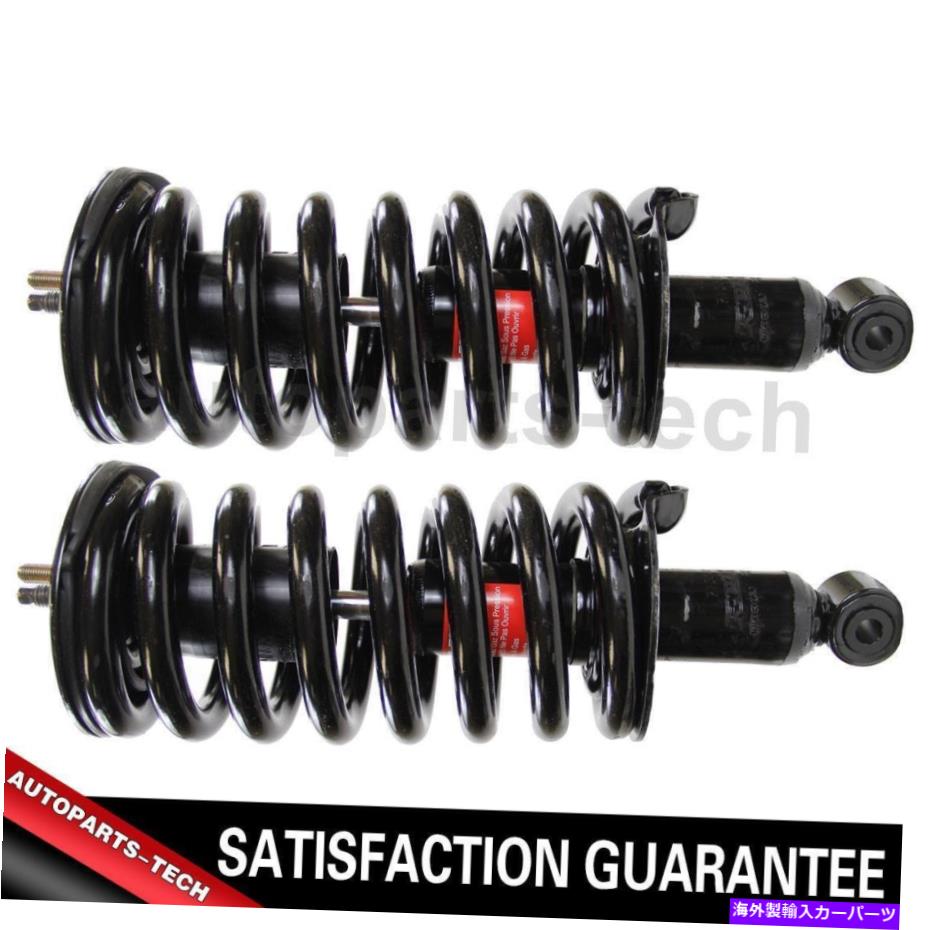 サスペンション 2xモンローショック＆ストラットフロントストラットとコイルスプリングアセンブリのアーマダQX56 2x Monroe Shocks & Struts Front Strut and Coil Spring Assembly For Armada QX56【並行輸入品】｜Us Custom Parts Shop USDM