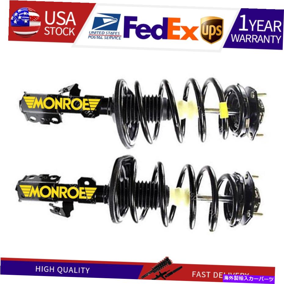 サスペンション シエナ2xモンローショック＆ストラットフロントストラットとコイルスプリングアセンブリにぴったり Fits Sienna 2X Monroe Shocks & Struts Front Strut and Coil Spring Assembly【並行輸入品】