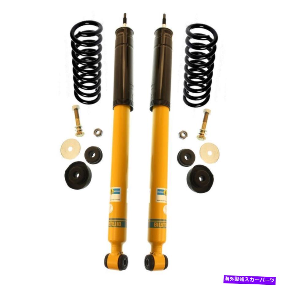 サスペンション ショックアブソーバー＆コイルスプリングアセンブリリアスタンダードサスペンションB8パフォーマンス Shock Absorber & Coil Spring Assembly Rear Standard Suspension B8 Performance【並行輸入品】