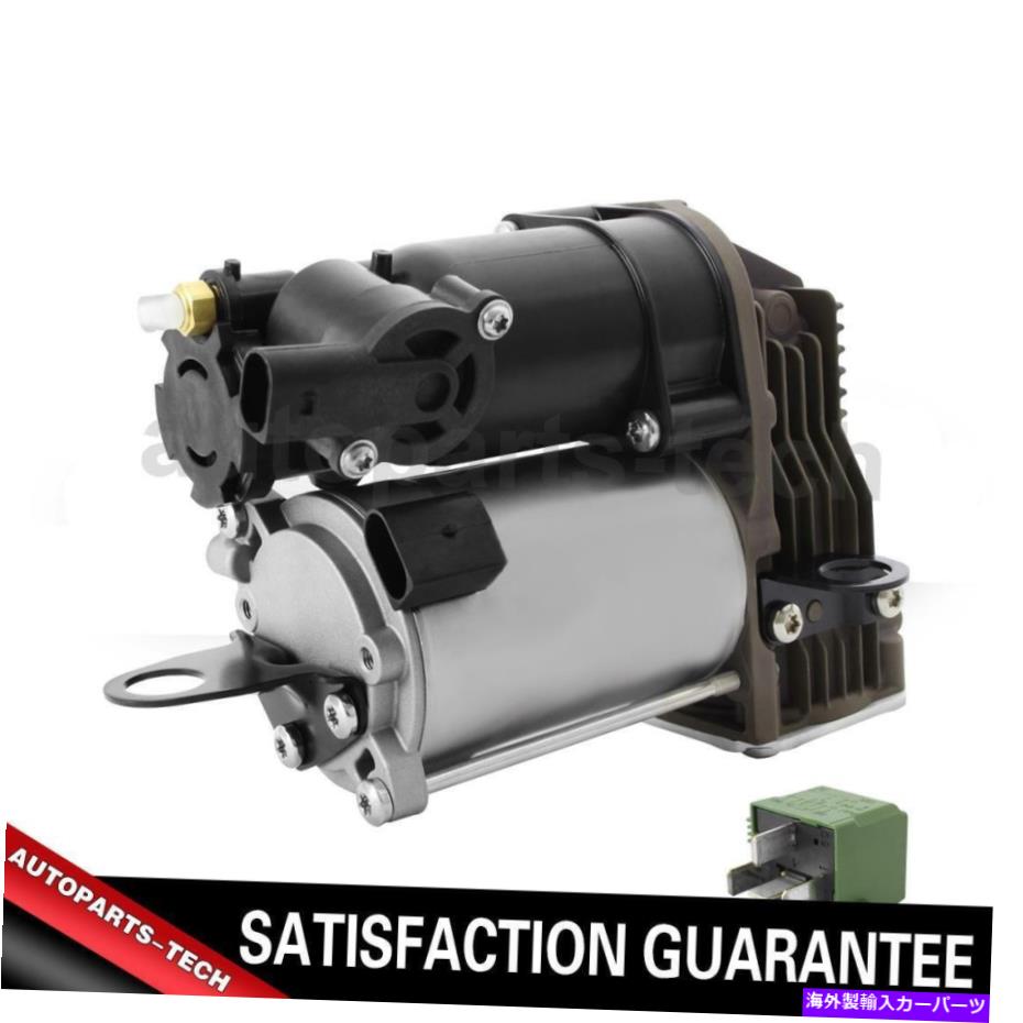 サスペンション メルセデスベンツCL550 2007?2014の1x Unity Automotive Air Suspanse Compressor 1x Unity Automotive Air Suspension Compressor For Mercedes-Benz CL550 2007~2014【並行輸入品】|Us Custom Parts Shop USDM