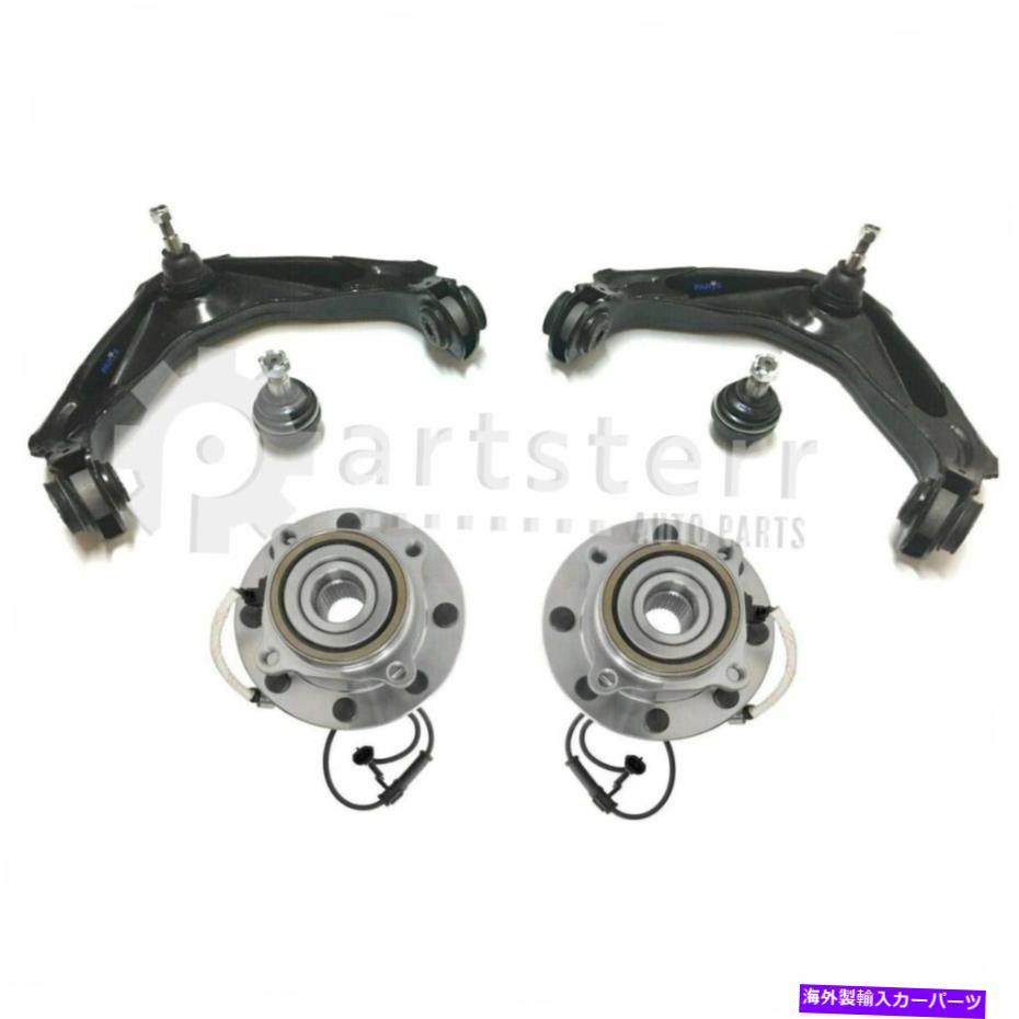 サスペンション フロント6 PCサスペンションキットアバランシェシルバラードシエラ2500/3500ユーコンXL 2500 H2 Front 6 Pc Suspension Kit Avalanche Silverado Sierra 2500/3500 Yukon XL 2500 H2【並行輸入品】｜Us Custom Parts Shop USDM