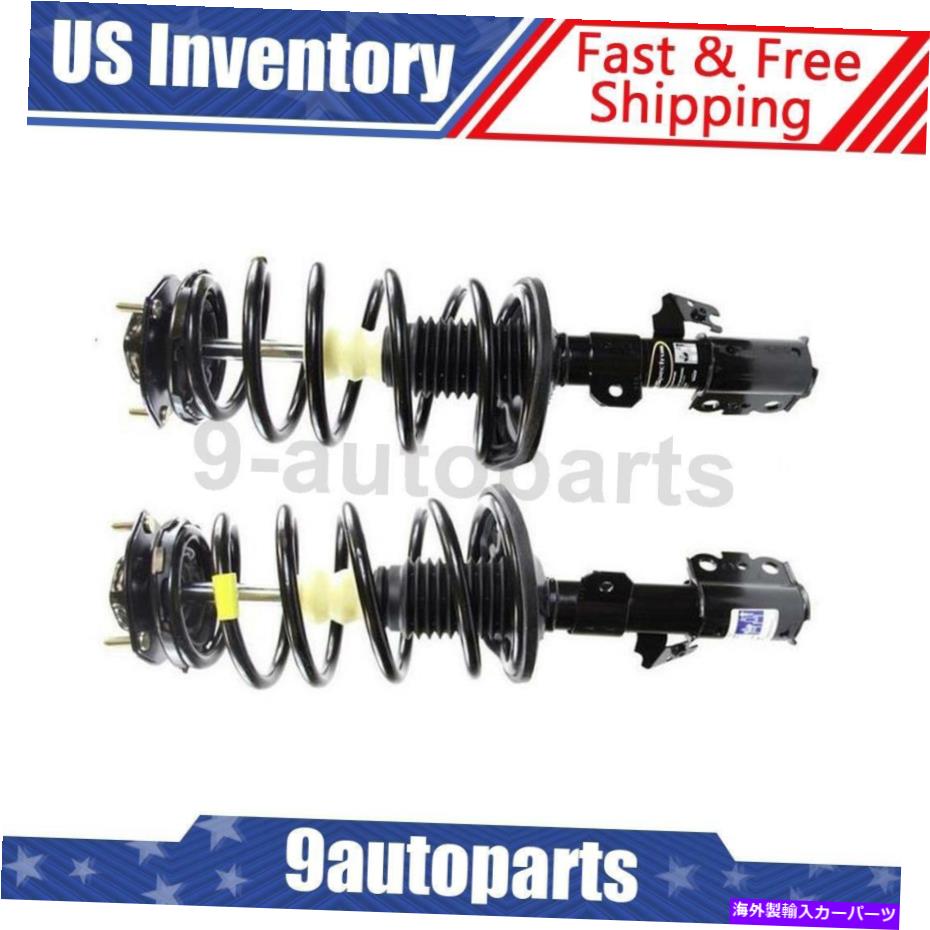 サスペンション モンロー完全なストラット＆コイルスプリングフロントセット2フィット2004-2006トヨタシエナ Monroe Complete Strut & Coil Spring Front Set of 2 Fits 2004-2006 Toyota Sienna【並行輸入品】｜Us Custom Parts Shop USDM