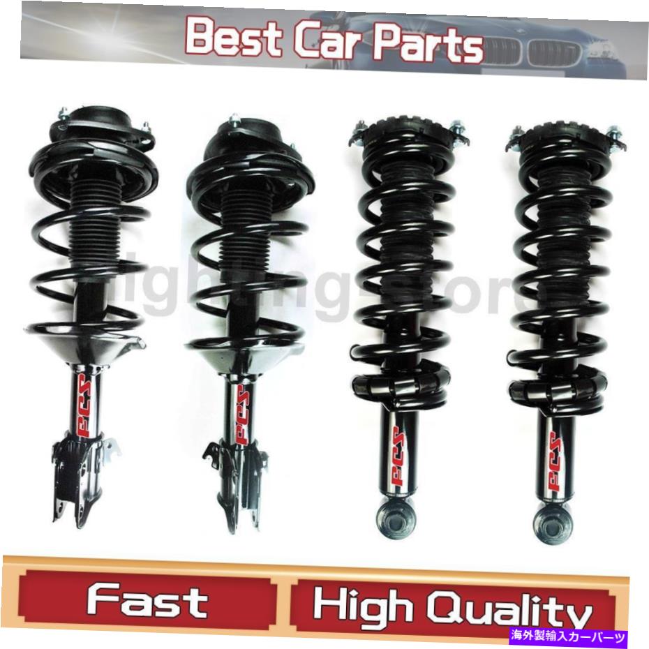 サスペンション FCS 4Xリアフロント完全積み込みストラットスプリングアセンブリ2003-2004スバル FCS 4X Rear Front Complete Loaded Strut Spring Assembly For 2003-2004 Subaru【並行輸入品】｜Us Custom Parts Shop USDM