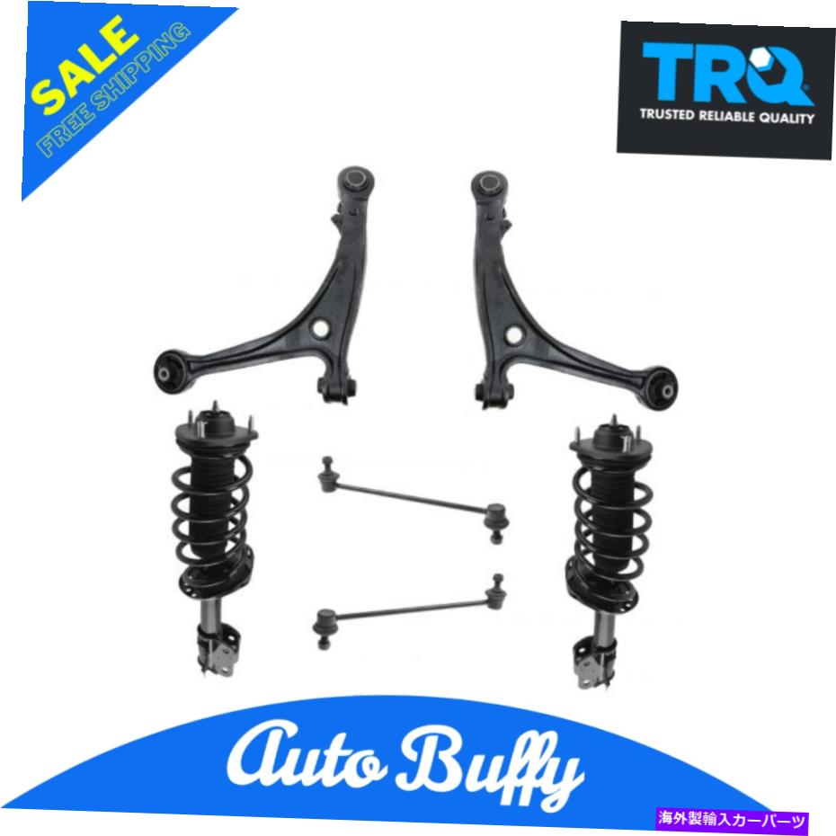 サスペンション TRQフロントストラット＆スプリングアセンブリコントロールアームボールジョイント＆スウェイリンクキット TRQ Front Strut & Spring Assemblies Control Arms Ball Joints & Sway Link Kit【並行輸入品】
