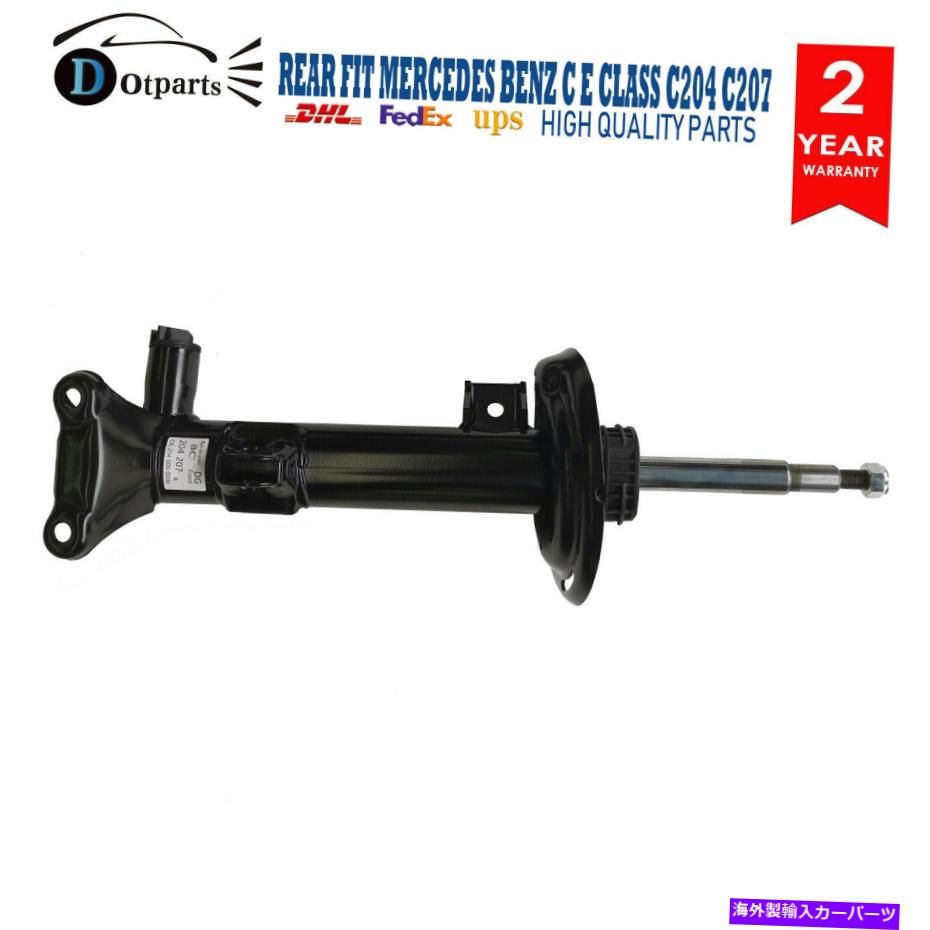 サスペンション ベンツE CクラスクーペC204 C204 C204 A2043200900のフロント左ショックアブソーバー Front Left Shock Absorber For Benz E C Class Coupe C204 C207 W204 A2043200900【並行輸入品】｜Us Custom Parts Shop USDM