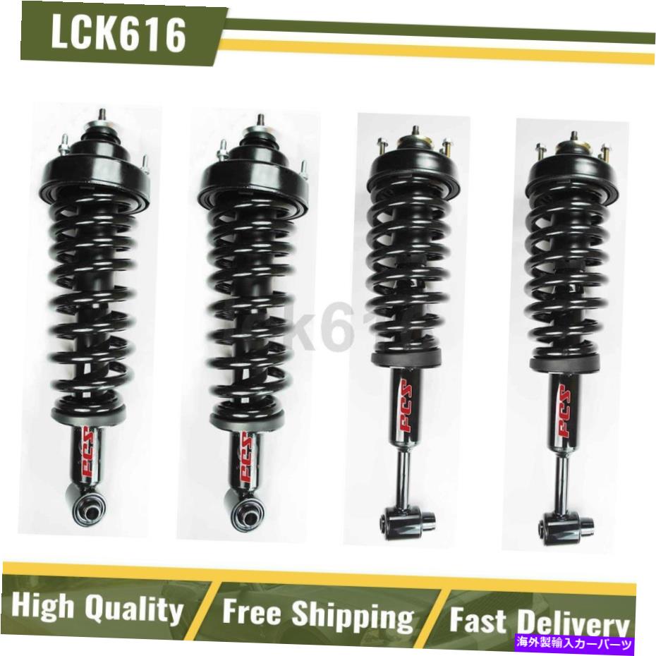 サスペンション FCSショックストラットコイルスプリングスフロントリア4x 2002 Ford Explorer RWD FCS Shocks Struts Coil Springs Front Rear 4X For 2002 Ford Explorer RWD【並行輸入品】|Us Custom Parts Shop USDM