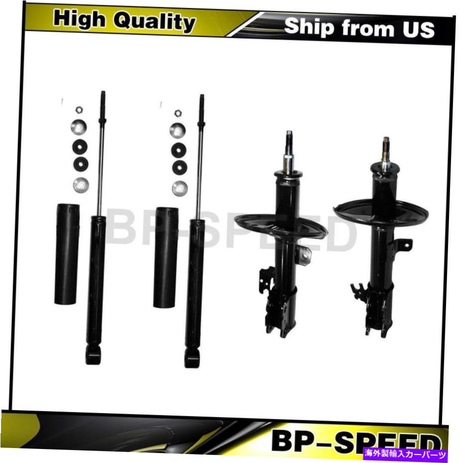 サスペンション トヨタシエナ2004-2006 4 xリアフロントショックアブソーバーサスペンションストラット Fits Toyota Sienna 2004-2006 4 X Rear Front Shock Absorber Suspension Struts【並行輸入品】|Us Custom Parts Shop USDM