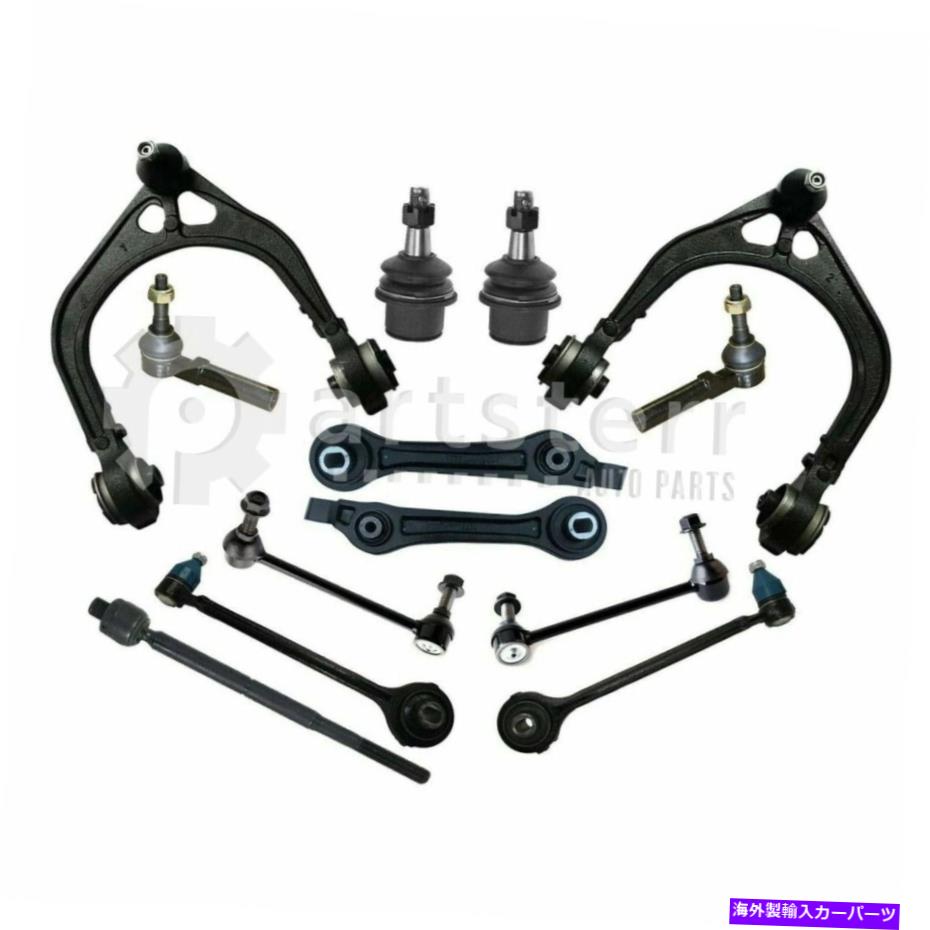 サスペンション フロント14 PCサスペンションキットフィット2010 Dodge Charger 3.5L V6 Gas Sohc | ps34885-ak Front 14 Pc Suspension Kit Fits 2010 Dodge Charger 3.5L V6 GAS SOHC | PS34885-AK【並行輸入品】|Us Custom Parts Shop USDM