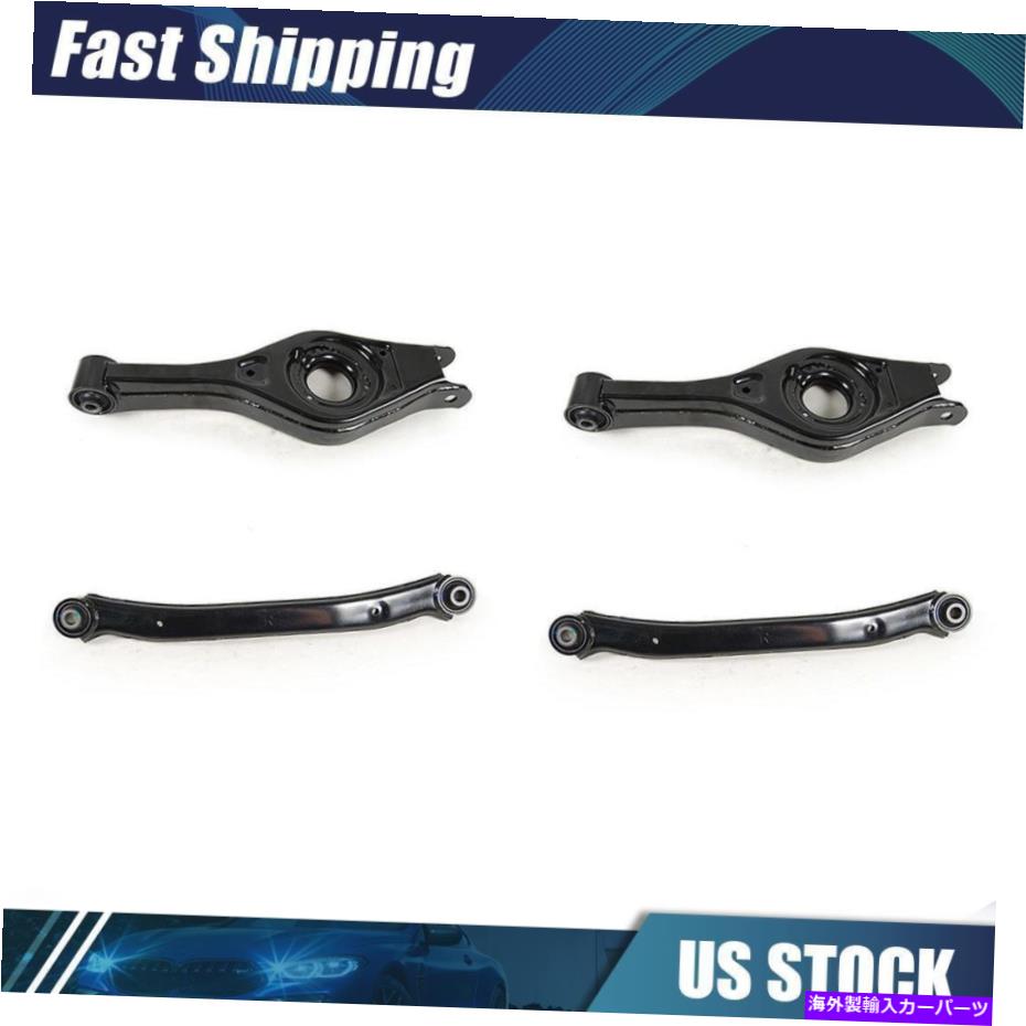 サスペンション ヒュンダイエラントラ2007?2012の4xリアアッパーリア下部サスペンションコントロールアーム 4x Rear Upper Rear Lower Suspension Control Arm for Hyundai Elantra 2007~2012【並行輸入品】|Us Custom Parts Shop USDM