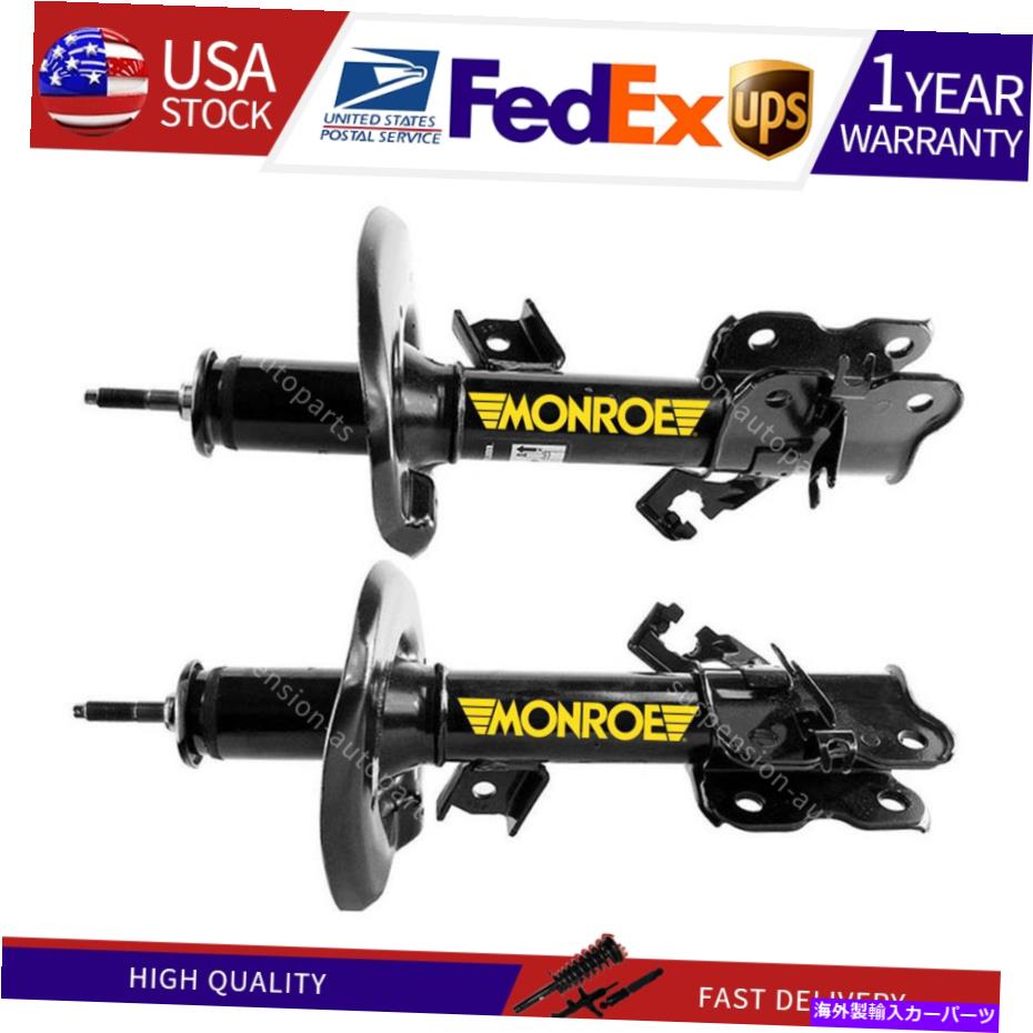 サスペンション 2012年の日産ローグの2つのモンローフロントストラット 2 Monroe Front Struts For 2012 Nissan Rogue【並行輸入品】｜Us Custom Parts Shop USDM
