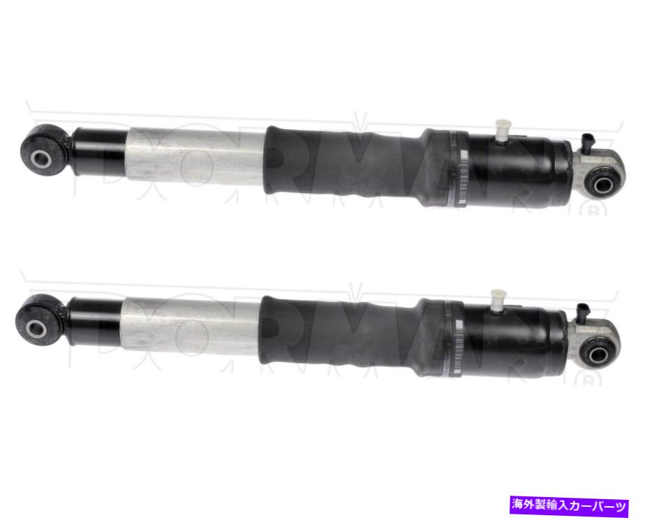 サスペンション キャデラックGMCシボレーの2つのリアエアサスペンションショックのドーマンペアセット Dorman Pair Set of 2 Rear Air Suspension Shocks For Cadillac GMC Chevrolet【並行輸入品】