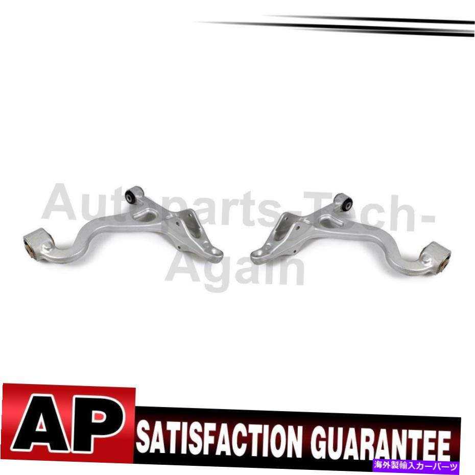 サスペンション Mevotech Supreme Control Arm Front Lead Lower Front Lide Low of 2のLS Mevotech Supreme Control Arm Front Left Lower Front Right Lower Set Of 2 For LS【並行輸入品】｜Us Custom Parts Shop USDM 114,070円