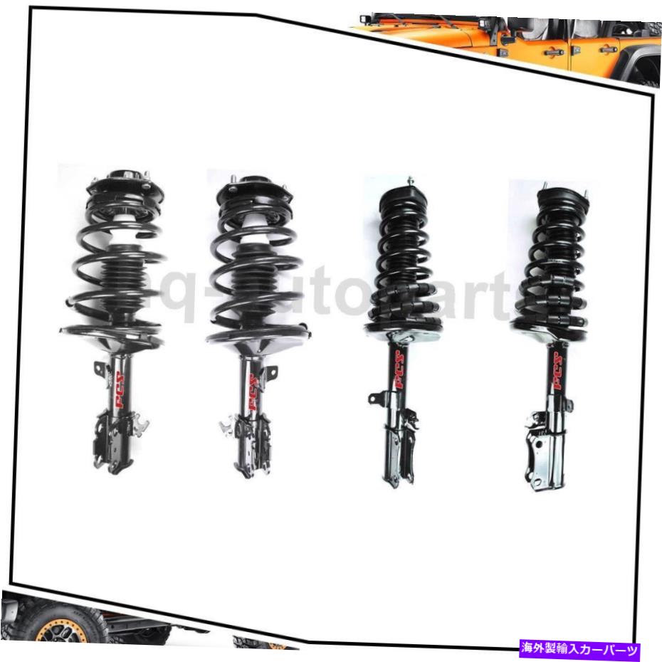 サスペンション 1997年?2001トヨタカムリ4xフロントリアFCSストラットアセンブリ For 1997~2001 Toyota Camry 4x Front Rear FCS Struts Assembly【並行輸入品】｜Us Custom Parts Shop USDM