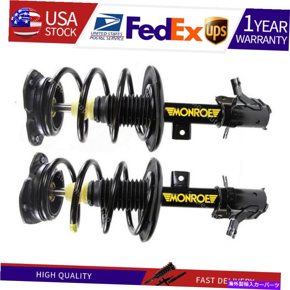サスペンション Altima 2x Monroe Shocks＆Struts Front Strut and Coil Spring Assemblyに適合する Fits Altima 2X Monroe Shocks & Struts Front Strut and Coil Spring Assembly【並行輸入品】