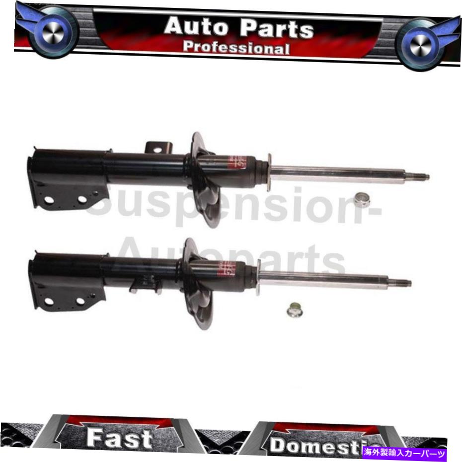 サスペンション 2010-2017 GMC地形2x Kybペアフロント左右ショックストラット Fits 2010-2017 GMC Terrain 2X KYB Pair Front Left Right Shocks Struts【並行輸入品】