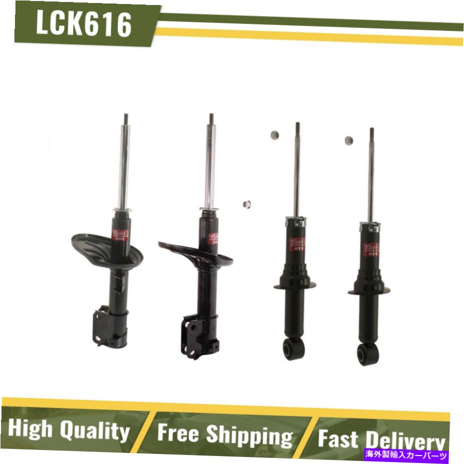 サスペンション KYBサスペンションストラットフィットMitsubishi Endeavor 2011フロントリア左右4pcs KYB Suspension Strut Fits MITSUBISHI ENDEAVOR 2011 Front Rear Left Right 4PCS【並行輸入品】|Us Custom Parts Shop USDM